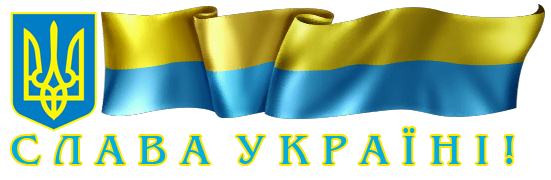 slava Ukraine