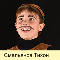 Emelianov Tihon
